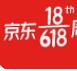 京東618自動刷金幣軟件 v2021免費版
