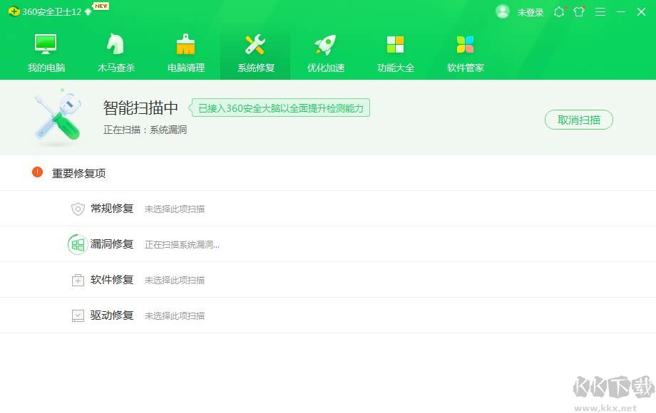 360系統漏洞掃描工具