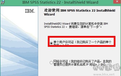 SPSS中文版_SPSS中文破解版[統(tǒng)計分析]