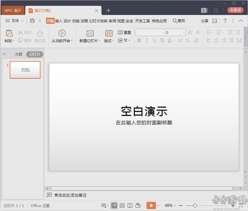 截圖