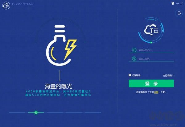 T云珍島系統T-Cloud