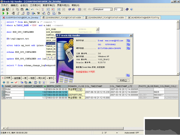 Oracle SQL Handler數據庫客戶端