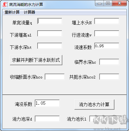 截圖