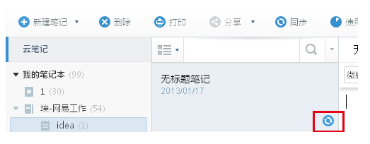 截圖