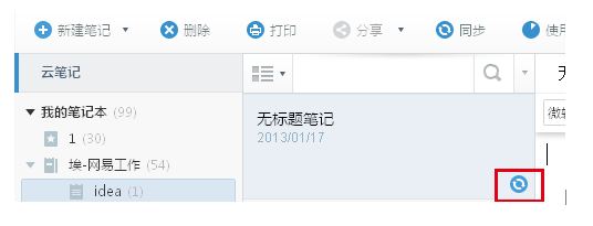 截圖