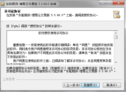 截圖