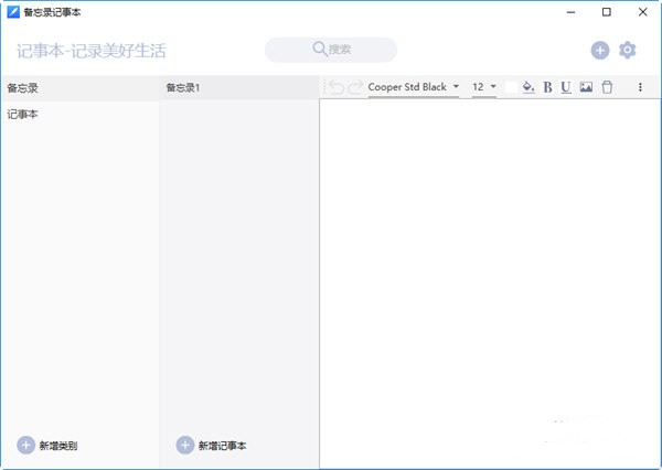 截圖