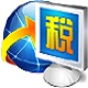 山西省網上稅務局客戶端 v2021官方版