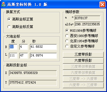 截圖