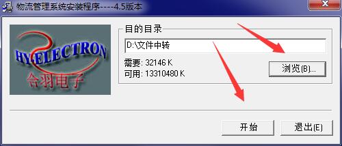 截圖