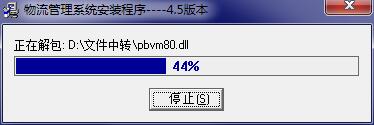 截圖