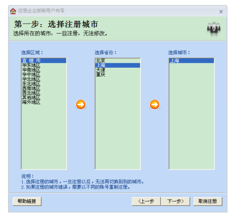 截圖