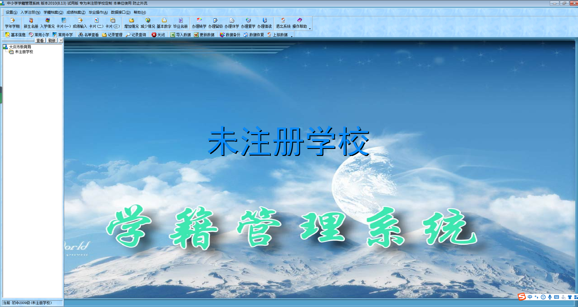 截圖