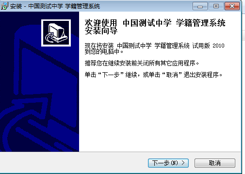 截圖