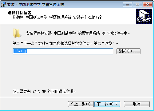 截圖