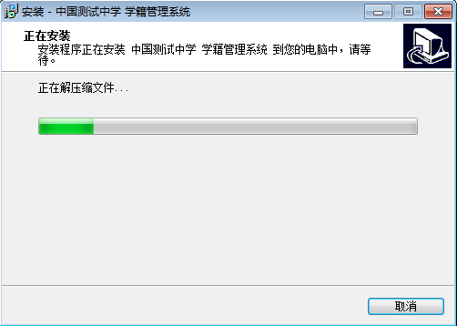 截圖