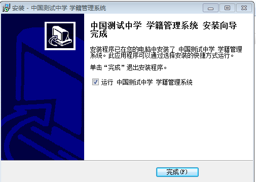 截圖