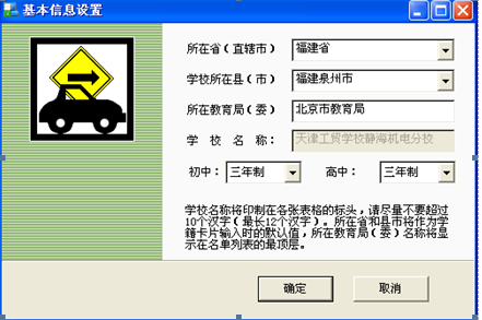 截圖