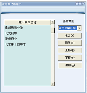 截圖