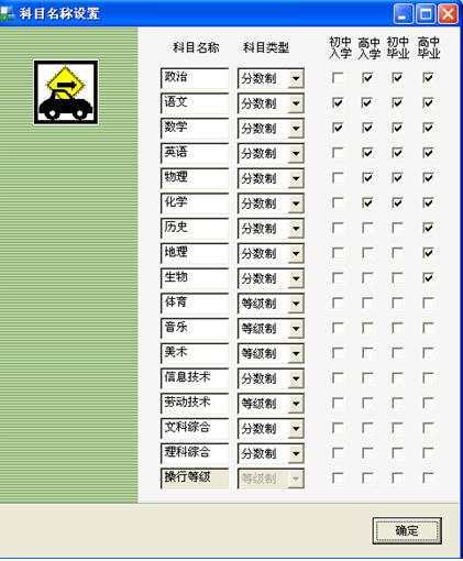 截圖