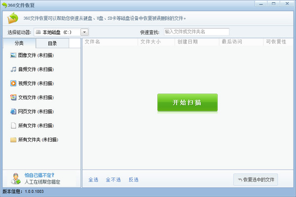 截圖