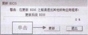 截圖