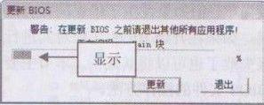 截圖
