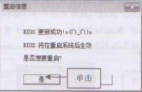 截圖