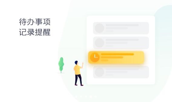 360桌面助手獨立版