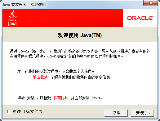 截圖