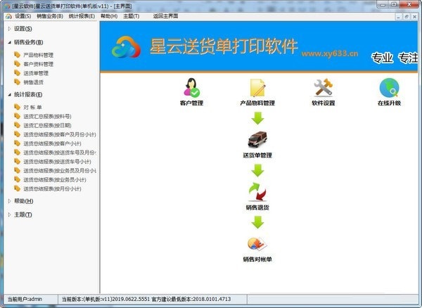 截圖