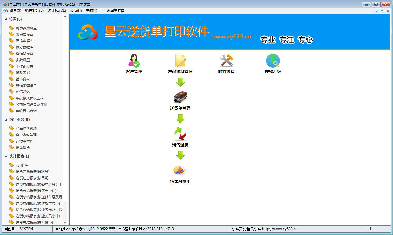 截圖