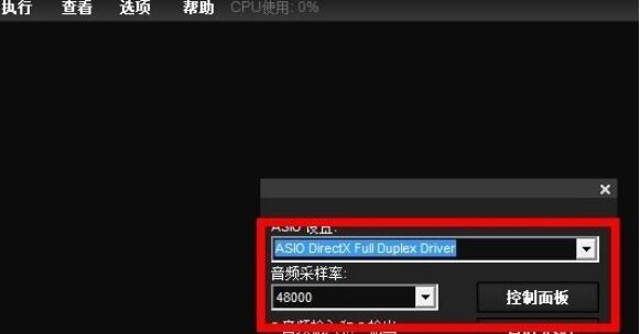 截圖