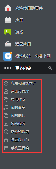 截圖