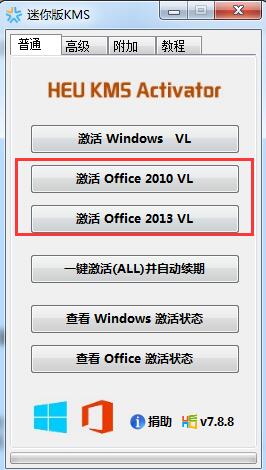 截圖