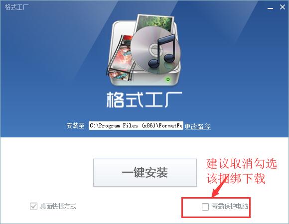 截圖