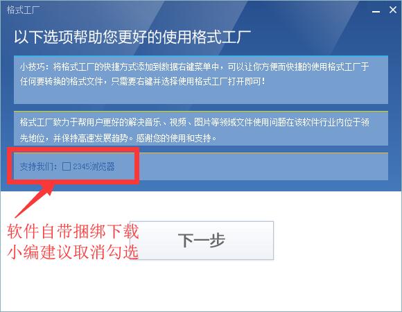 截圖