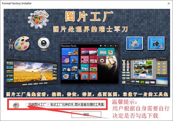 截圖