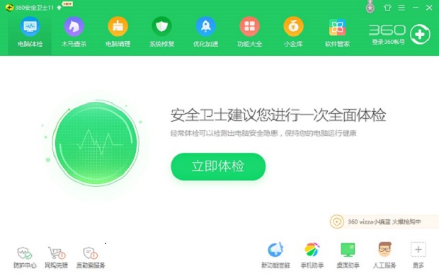 截圖