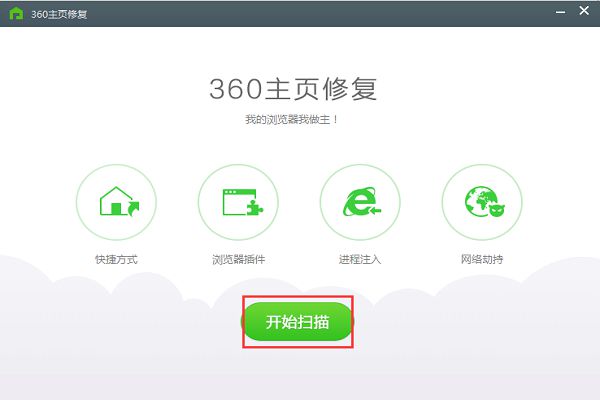 截圖