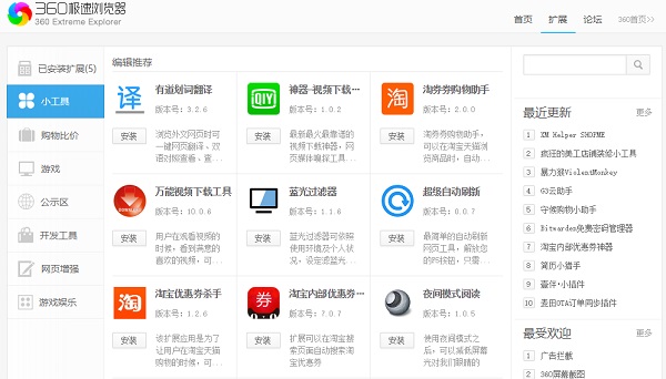 截圖