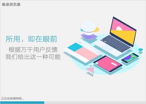 截圖