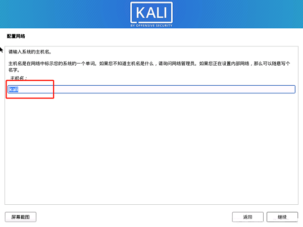 截圖