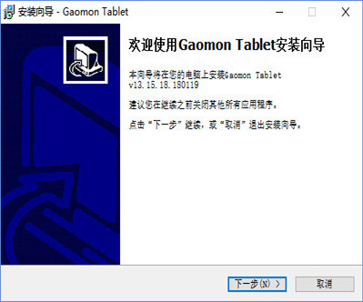 高漫 Gaomon 1060 pro 數位板官方驅動程序
