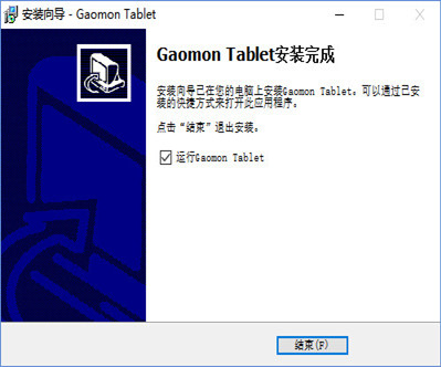 高漫 Gaomon 1060 pro 數位板官方驅動程序