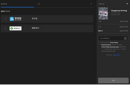 截圖