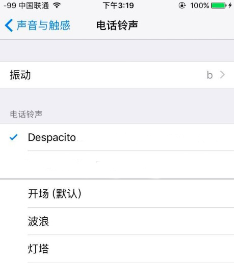 截圖