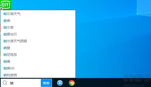 Win10 Taskbarsearch是什么？taskbarsearch怎么關(guān)閉刪除？