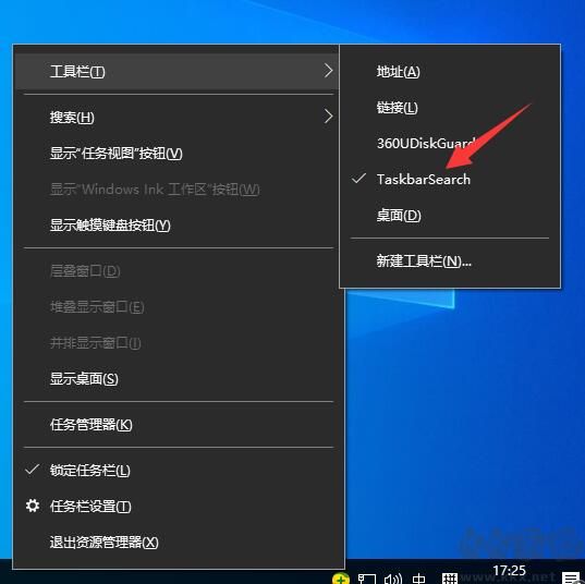 Win10 Taskbarsearch是什么？taskbarsearch怎么關(guān)閉刪除？