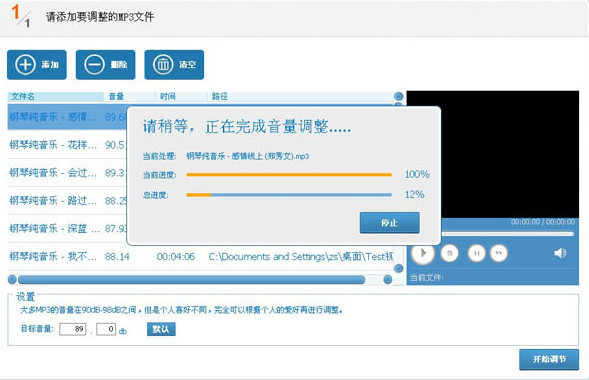 音頻編輯專家